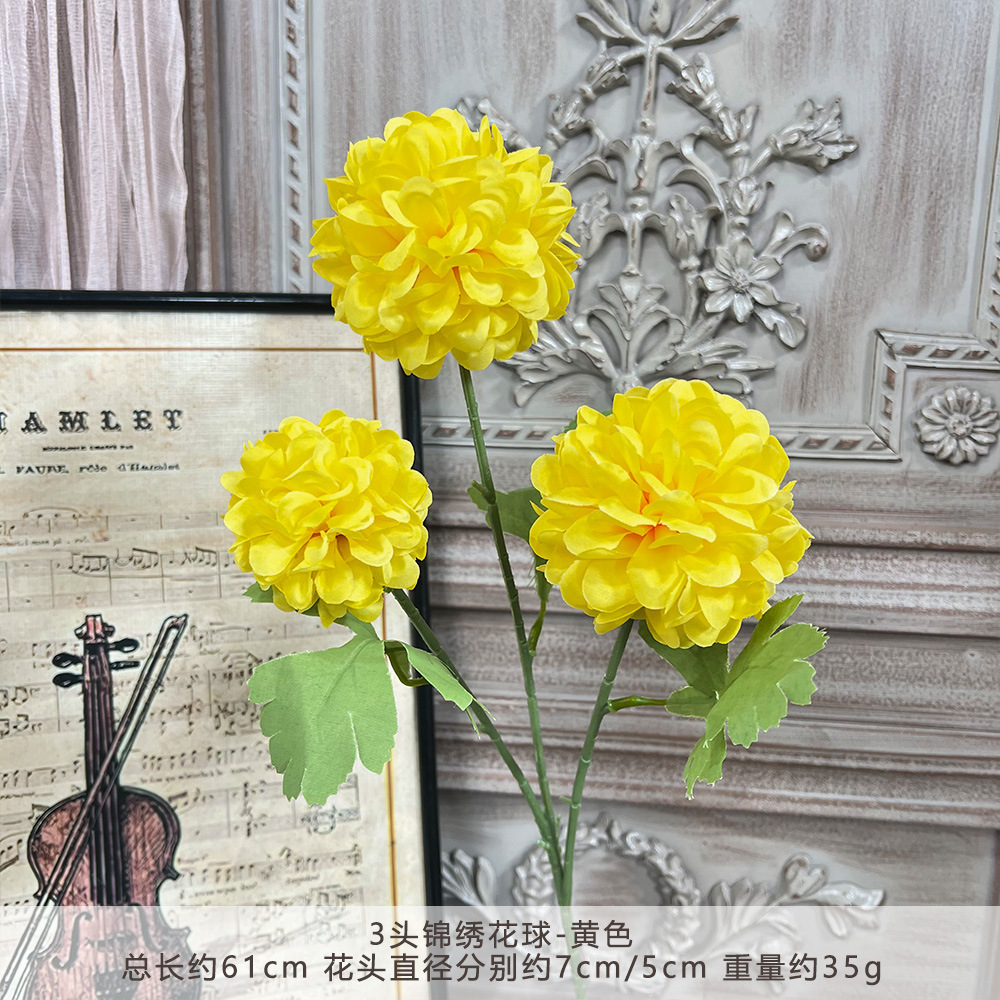 HZ-3头锦绣花球-黄色