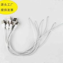 ���S����USB���^���Դ��0.3m��оLED�􎧆��^A���D�Ӿ��C�aβ��