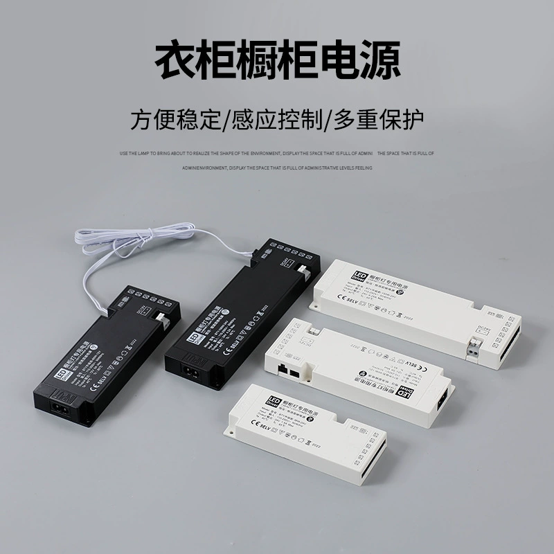 Блок питания для освещения шкафа, встроенный светодиодный светильник для винного шкафа, 24-вольтовый умный двухцветный светодиодный трансформатор для шкафа, провод DuPont