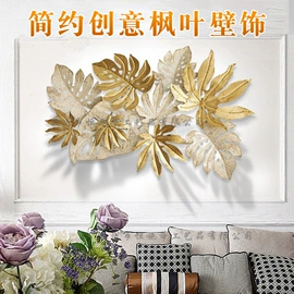 壁挂、壁饰;DIY家饰;金属工艺品