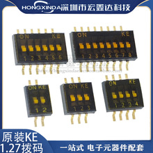 DSHP01TSGER ԭ�bKE1.27mm�g�� 1λ�ܴa�_�P ̨��KE �NƬ�ܴa�_�P