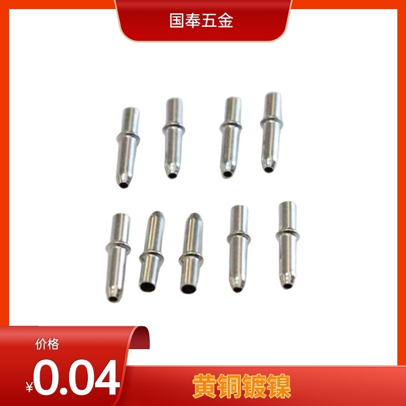 LED铜针 T5 T8堵头,灯脚铜针,空心铜针 空心插针2.34.612.7