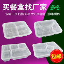 һ���Բͺ�2��3���ĸ�����ͺз��ζ��͸�����������а��]