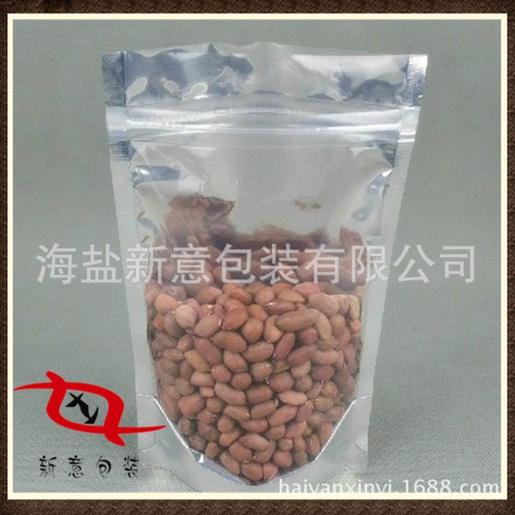 厂家订购 防潮夹链自立凹凸扣花生袋  OPP/阴阳PET/PE复合彩印袋