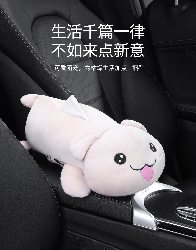 Aichewu Cute Rice Soup Fabric Stuffed Tissue Box Car Home Tissue Box Car Tissue Box