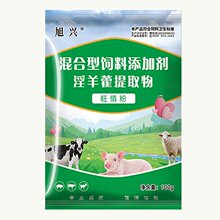 兽用旺情粉母猪母牛母羊专用饲料添加剂