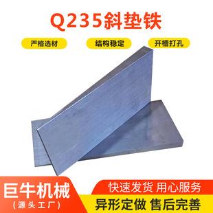 �����{���C��б�|�F Q235���б�F�|�K �C���{���{ƽб�F