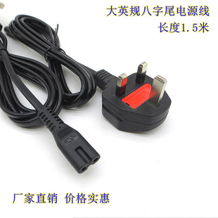 Ӣʽ����β�Դ�� ��۲��^�D�ɿ�β 8��β�� 1.5m �����U��