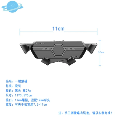 New car mobile phone bracket car air outlet one-word universal gravity navigation snap-on car mobile phone bracket (Car phone holder) - optimus-prime-without-base-suitable-for-17mm-ball-head-packed-in-bags
