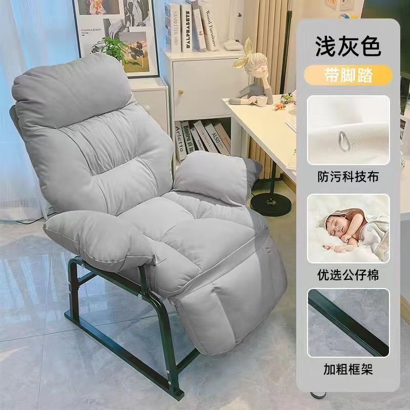 라이트 그레이 - 테크니컬 천 [다단계 조절이 가능한 매우 부드러운 쿠션] + 발판