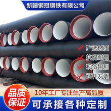 DN100��ī�T�F�� 䓹���FK9���������ܵ��в�ܼ��F؛����