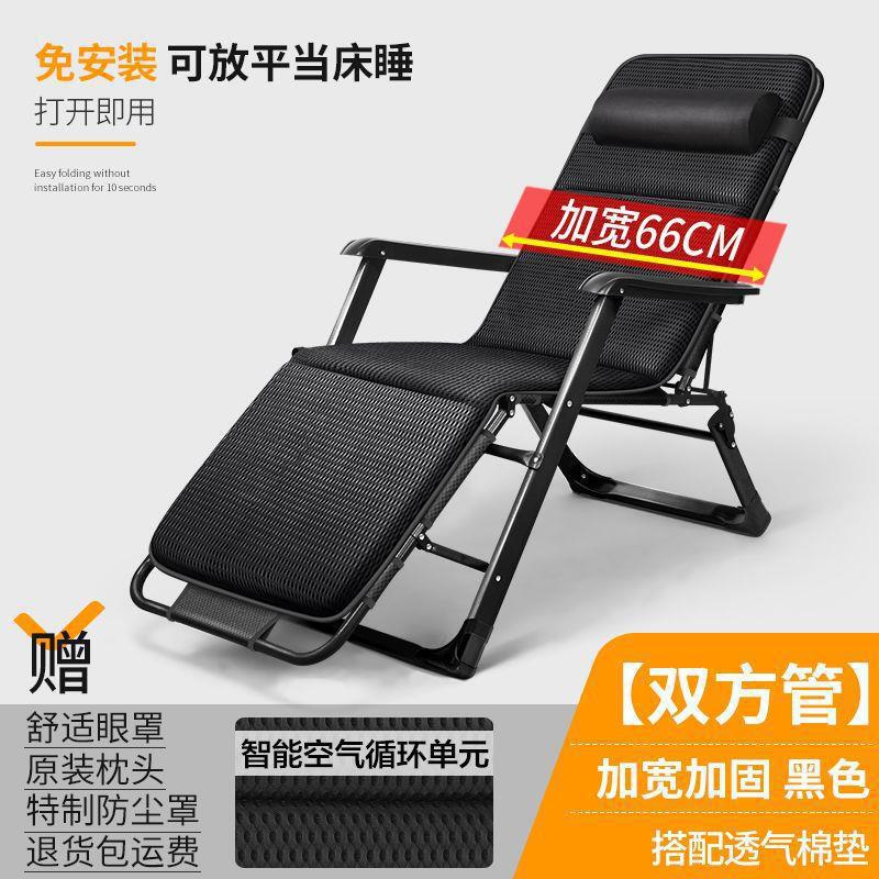 午憩宝折叠躺椅午睡椅子靠背懒人椅家用阳台休闲座椅办公室午休床|undefined