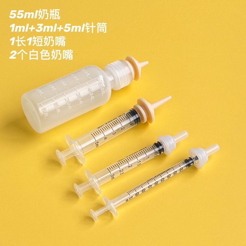 幼猫喂奶器奶瓶小奶猫奶嘴奶管小狗喂奶神器刚出生猫狗专用小奶嘴|undefined