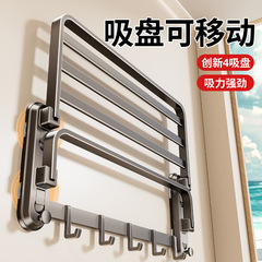 吸盘毛巾架免打孔枪灰卫生间置物架浴室挂杆一体放置架厕所浴巾架
