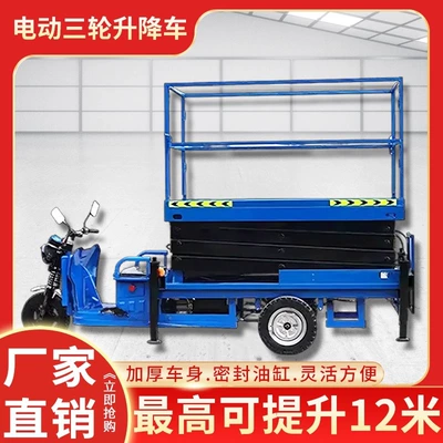Construction Site Ladder High-Altitude – Avtomobil fırlanan platformaları