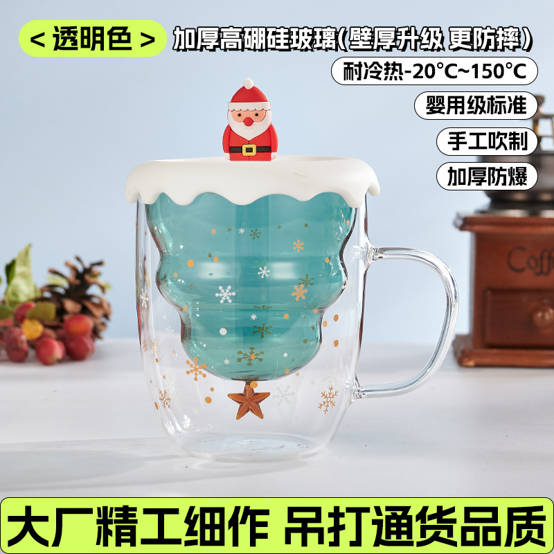 星願カップ（サンタクロース蓋付き）【輸出品質・精密加工】