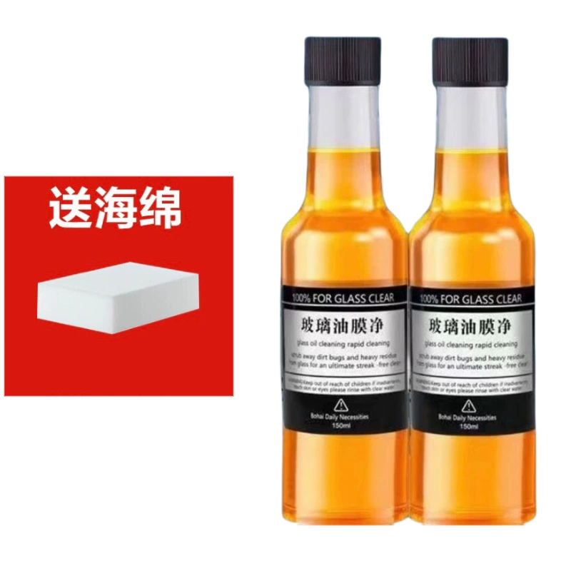 Мощный и долговечный очиститель переднего лобового стекла для удаления масляной пленки автомобиля