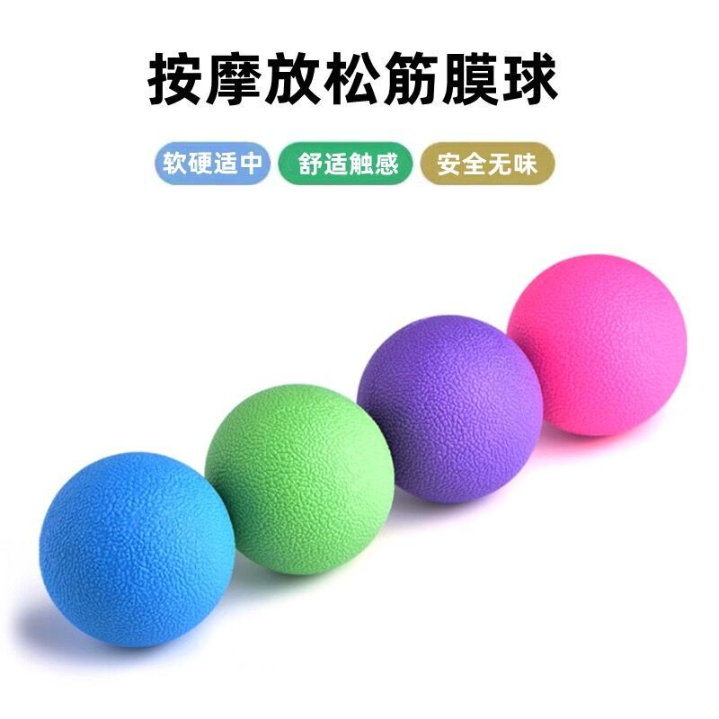 ヨガ筋膜ボールリハビリテーション足底マッサージボールtprピーナッツボール深層筋肉リラックスフィットネスホッケー|undefined