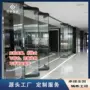 广州办公室包间定制隔断墙