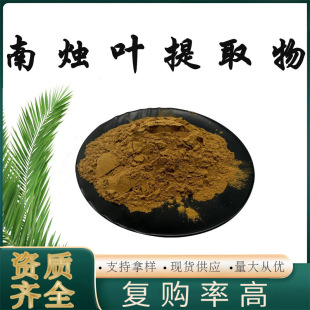 �ϠT�~��ȡ��50:1������ȡԭ���ϠT�~��1kg/�������ȡ��