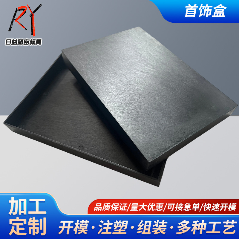 Manufacturer's Ready-Made Jewelry Box, Simple Bracelet Box, Gift Storage Display Box, Watch Packaging Box, Ready-Made Wholesale