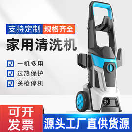 工厂直销高压洗车机家用220V110V全自动洗车神器大功率便携清洗机
