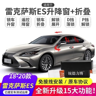 �m����׿��_˹ES200һ�I������ES260 300h��ҕ�R�ۯB�����b���