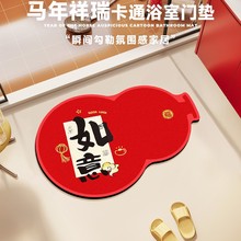 �羳2026�R��ϲ�c������؉|������ˮ�_̤�|��ԡ�g�l���g��ˮ�|��