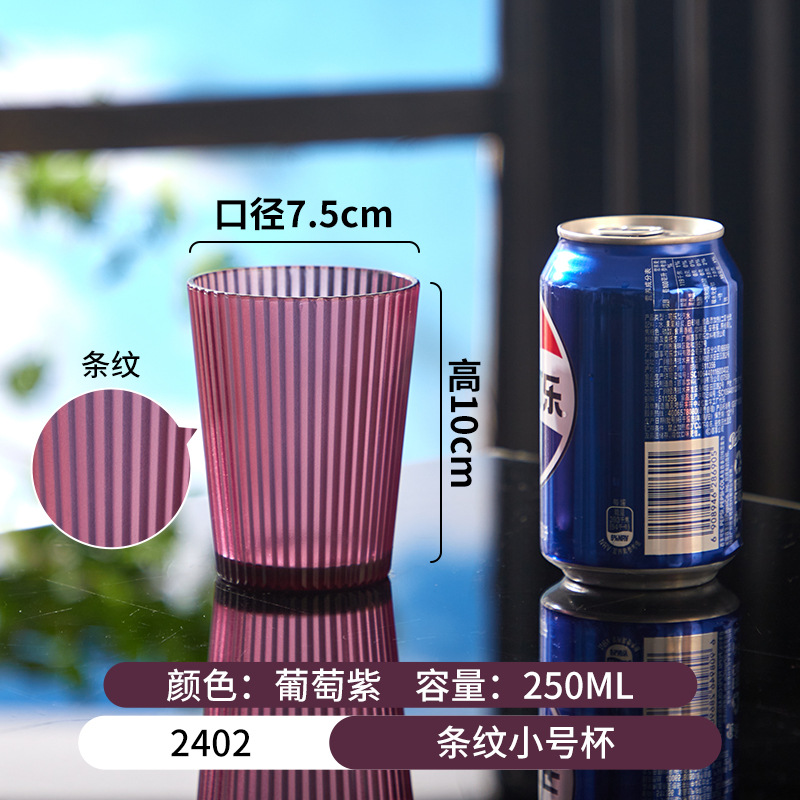 Tazas de color acrílico bar de hotel tazas de cóctel tazas de cerveza tazas de restaurante comerciales tazas de agua a prueba de caídas tazas de jugo