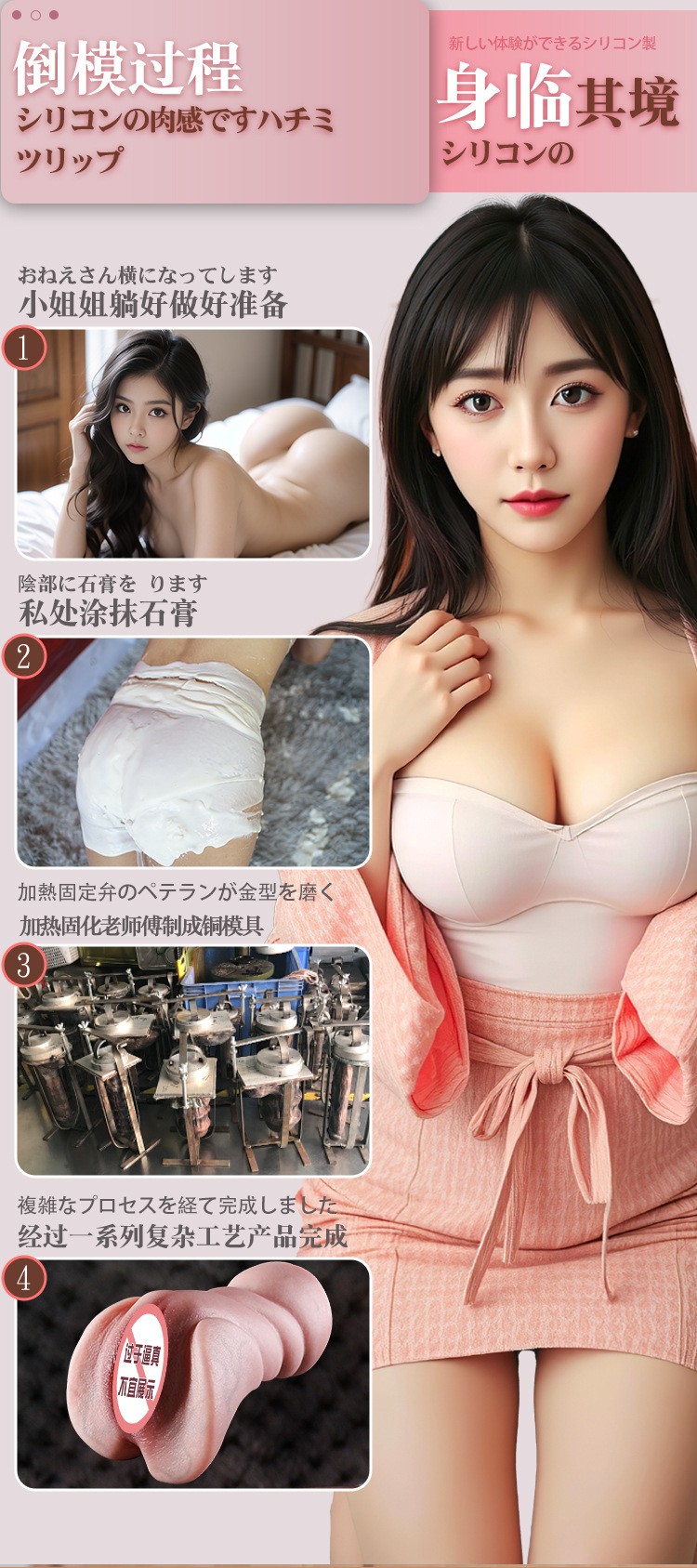 Silicone Half-Body Male Masturbator, Manual Inverted Mold Device, Flesh Tone — detail image 13