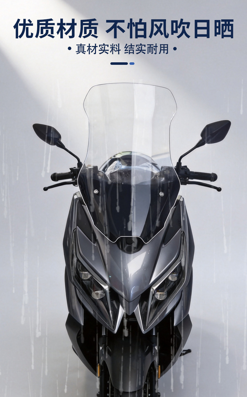 Shengshi 175V front windshield heightened transparent wind shield high-definition acrylic windscreen sun and rain protection accessory