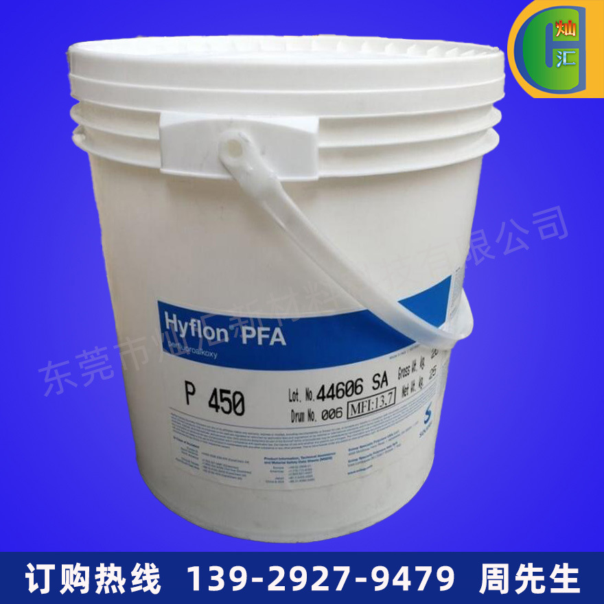 PFA/美国苏威/M640 阻燃 耐化学 电缆护套 航空航天应用