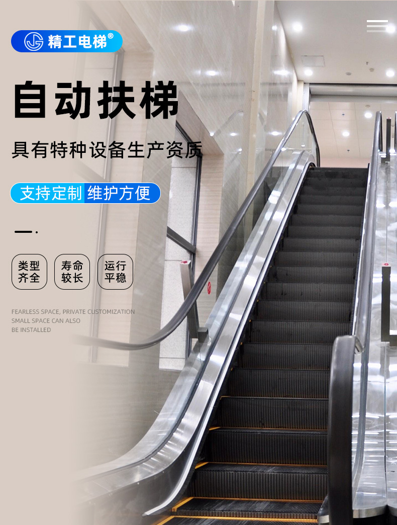 室内室外自动扶梯 扶手电梯台阶滚动电梯 酒店机场车站商场扶梯-阿里巴巴