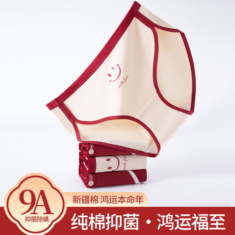 Rojo, rojo, Hongyun, año natal, ropa interior de algodón para mujer, grado 9A, antibacteriano y eliminación de ácaros, entrepierna de algodón 100%, calzoncillos transpirables