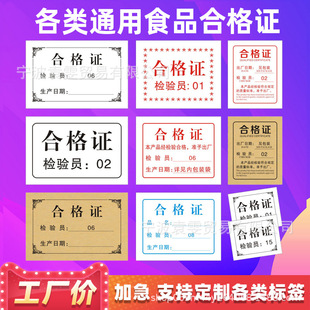 ʳƷ�ϸ��C�p�z��ӡˢʳƷ�z�T���a�����b��ϸ񱡼��aƷ���޿�