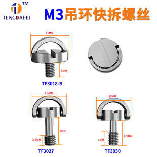 M3�ݽzһ�ֲۃ����ǲ��P䓈A�^�֔Q���_�������˨316�A���^