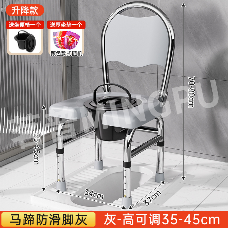 老人坐便器移动马桶老年人坐便椅坐便凳孕妇家用结实折叠厕所便携|undefined