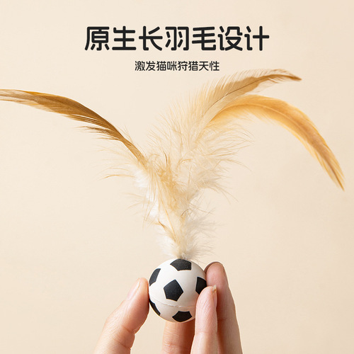 猫猫自嗨解闷新款逗猫玩具新品创意猫咪玩具小猫逗猫羽毛球用品