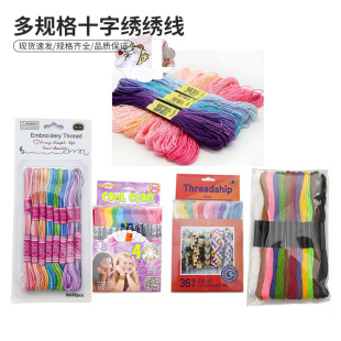 �S��ֱ�Nʮ�ֽ���DMCɫϵ������ɫ�̽�����������N�M��ʮ�ֽ���