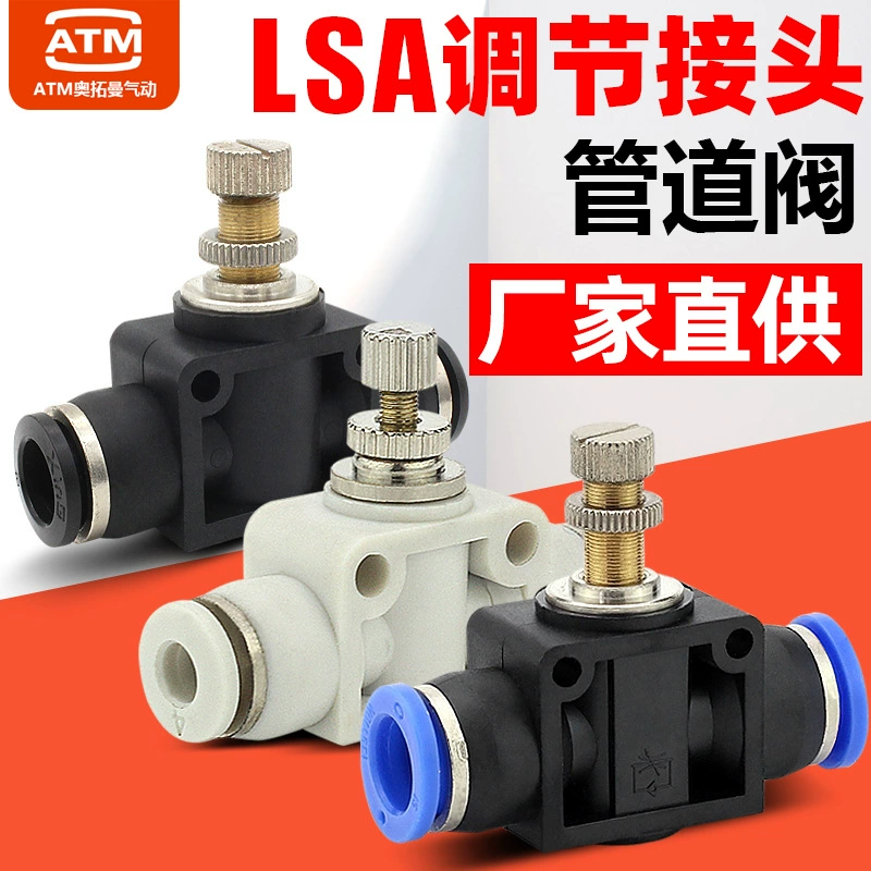 Воздушная труба PA, быстрый штекер, пневматическое регулировочное соединение, ограничительный клапан потока LSA8 4, 6, 10, 12 мм, дроссельный клапан трубопровода