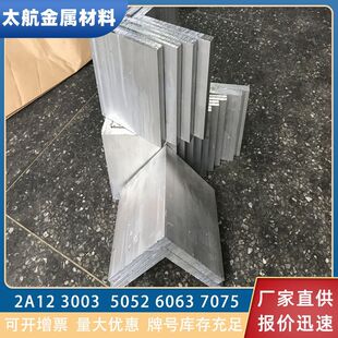 �X�Ͻ���X6063 6061����߅L���X��130*170*10�X�Ͻ��ͲĲ��X�S��