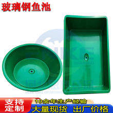 ������~��ˮ��һ�wʽFRPˮ�a�Bֳ�~��ˮ������ط��ΈA������Ͱ