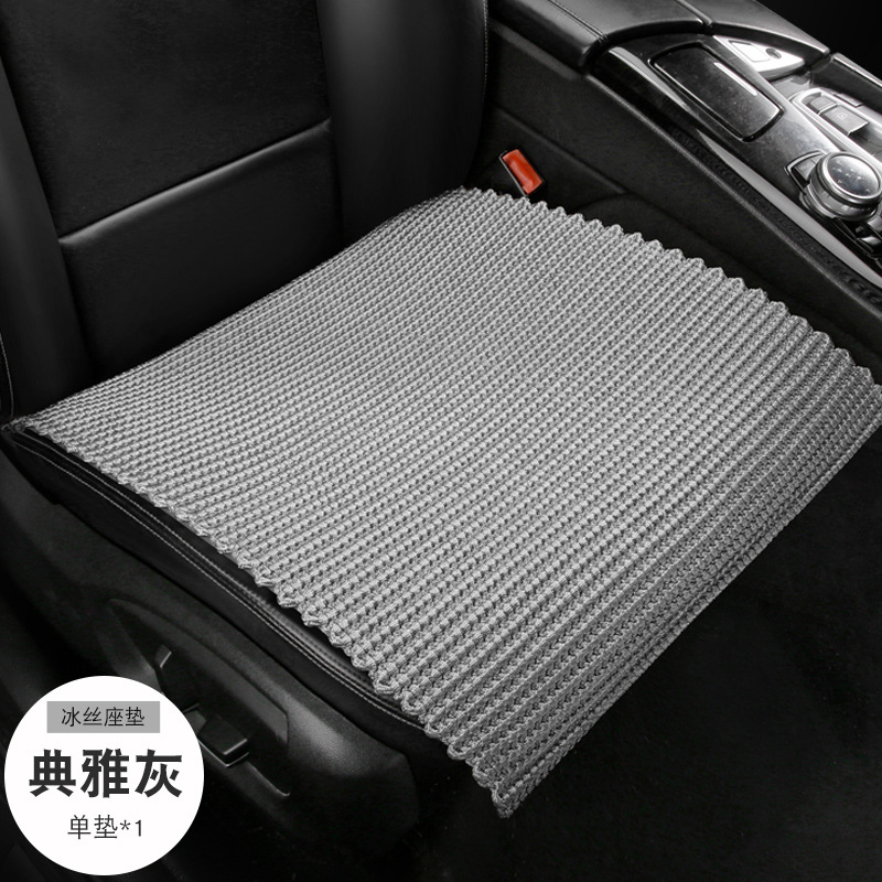 Qìchē – Summer Knitted Cool pad - textured-gray