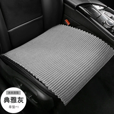 Summer Ice Silk Car Seat Cool pad - front-single-seat-gray