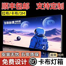 uv软膜卡布灯箱定制广告招牌门头摆摊广告牌壁挂立式户外落地展架