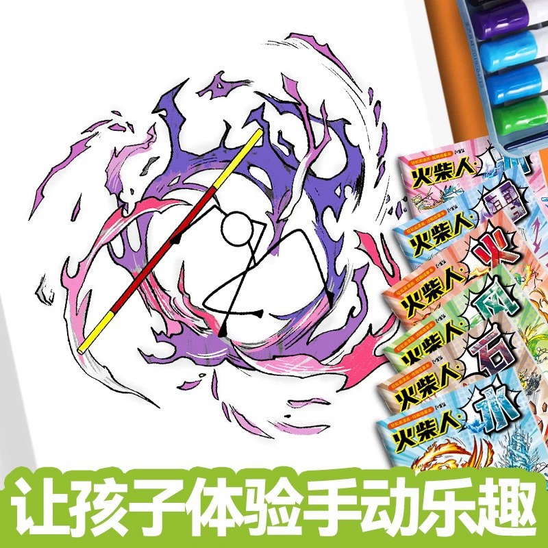 Book with pictures, comics for elementary school students, base coloring book