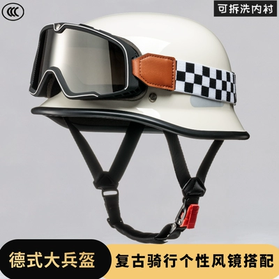 Helmet 3C Certified, Motuoche Auto Parts and Accessories