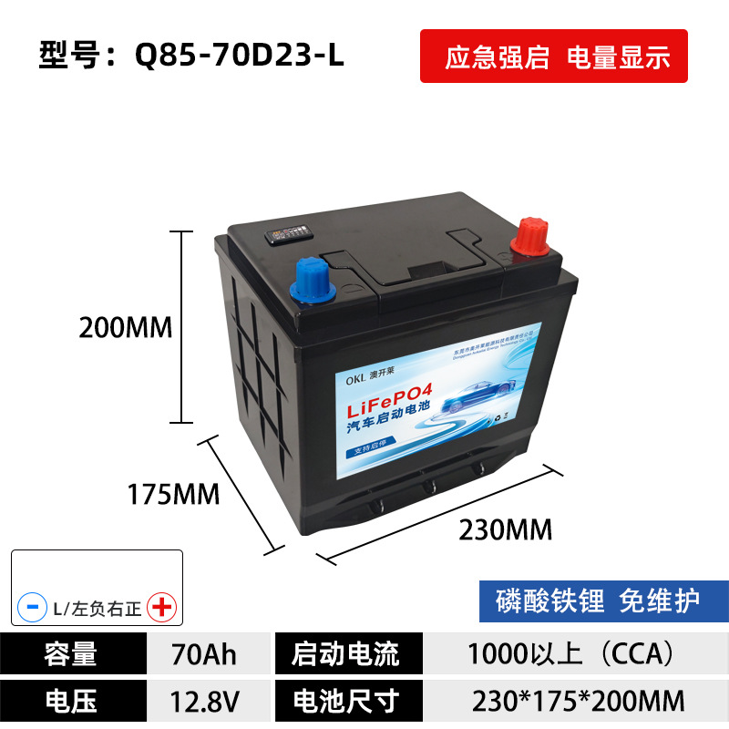 Batería de litio de automóvil de 12V sin mantenimiento, batería de arranque y parada AGM de gran capacidad, fuente de alimentación de arranque de plomo a litio, AliExpress original
