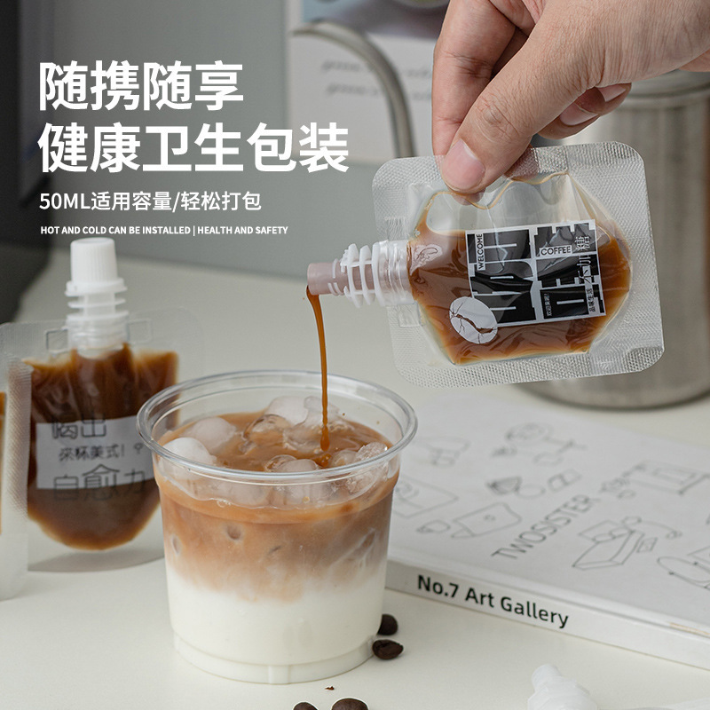 コーヒー液分注鮮度保持袋ミルクティー店商用使い捨て漏れ防止液体包装袋小容量吸引袋|undefined