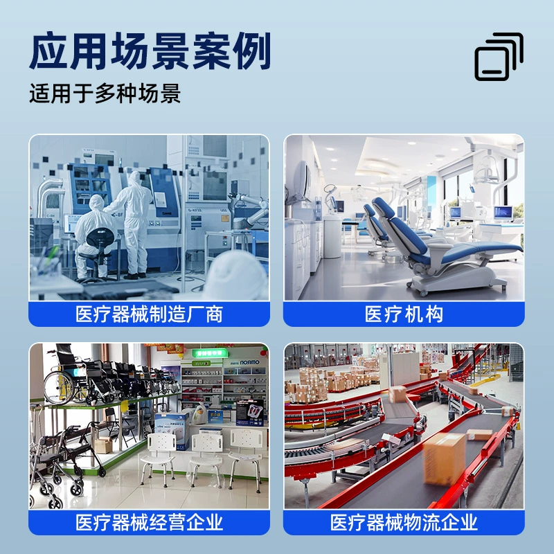 Pharmacy special drug traceability code scanner QR code scanner wireless code scanner supermarket cashier scanning box
